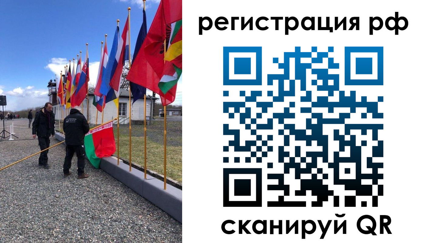 временная регистрация надежно в Исилькуле